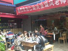 -屋头串串(新街里店)