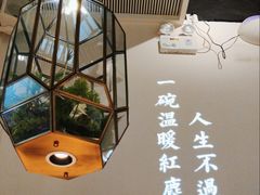 -潮粥荟·潮汕砂锅粥(朝阳大悦城店)