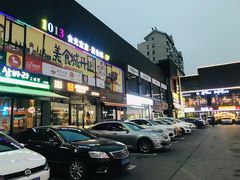 -天乐广场(食多滋美食城店)