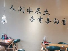 大堂-勃利地摊热面(阿里山小区店)