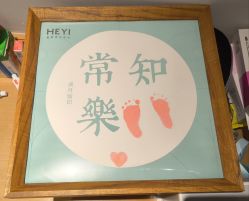 -和伊母婴护理中心·全套房(金山店)