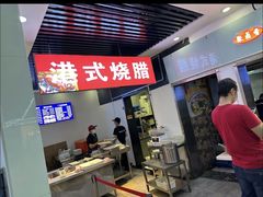 -久食久美食广场(学院国际大厦店)