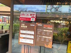 -大神太神·铁板烧(瑞虹天地月亮湾店)