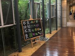 -阳澄湖费尔蒙酒店颐丰阁中餐厅(马鞍山西路店)