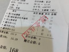 -东江海鲜酒家(艺都分店)