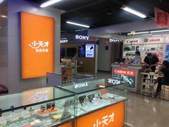 -苏宁易购(成都春熙路店)