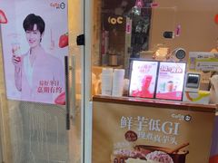 -CoCo都可(北苑K酷店)