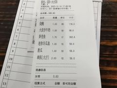 -猪肉婆私房菜(容桂总店)