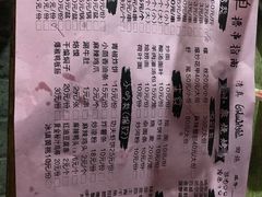 -小泉烧烤(清真寺街店)