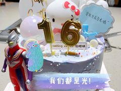-海底捞火锅(珠影星光城夜宵主题店)