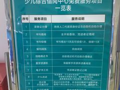 -三亚市图书馆