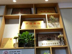 -镇南锅盖面馆(解放路店)