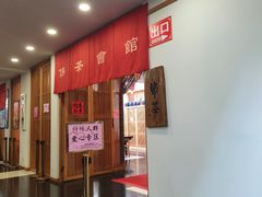 -龙华素斋(龙华路店)