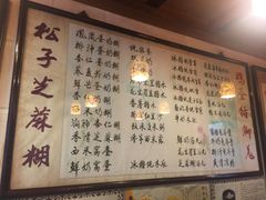 -玫瑰甜品(文明路店)