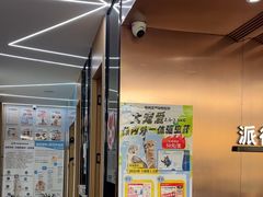 -pd派德宠物中心医院24H急重症·眼科中心·血液透析中心(嵩山北路店)