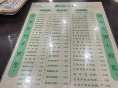 -荔园小馆(园岭新村二期店)