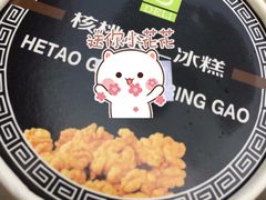 -老大昌(淮海中路店)