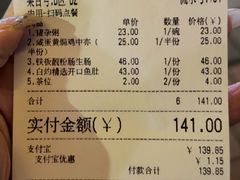 -南记食粥坊·宵夜大排档(莲花店)
