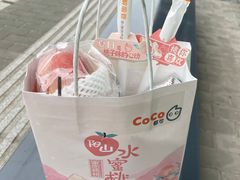 -CoCo都可(白石洲店)