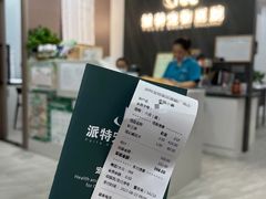 -派特宠物医院(圆融广场店)