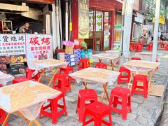 -郑记•不夜城烧烤•龙虾•虾蟹(黄鹤楼店)