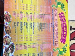 -明辉田鸡粥