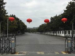 -春兰国宾馆(凤城河风景区老街店)