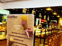 -Sunflour(来福士店)