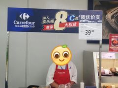-家乐福会员店(南翔店)