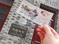 -檀园