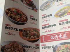 菜单-褚记北京烤鸭(广州路店)