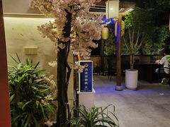 -王捌小院(红花坡店)
