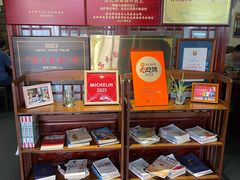 -同得兴 Since·1995 传统苏式面馆(嘉馀坊店)