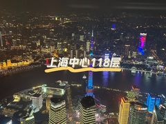 -上海中心大厦