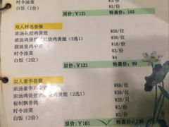 菜单-翅客(紫金大街店)