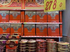 -大润发(国兴店)
