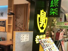 -老娘舅(西湖文化广场店)
