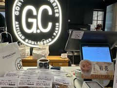 -GONTRAN CHERRIER·GC可颂(朝阳大悦城店)