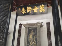 -白鹿洞书院