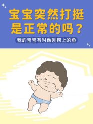 点击看大图 -杭州贝瑞斯美华妇儿医院·早孕·产检·儿科