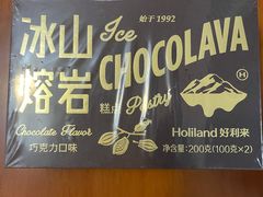 -好利来(桂林路店)