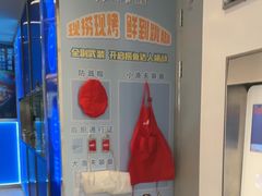 -鱼酷活鱼烤鱼(沈阳大悦城店)