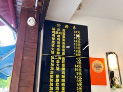 菜单-蒋家肠旺面馆(合群路店)