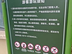 -宁波儿童公园(鄞州区)