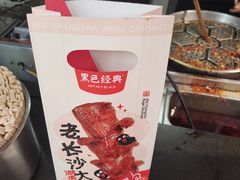 -黑色经典臭豆腐·湖南特产(坡子街特产局店)