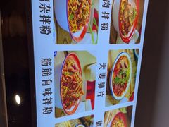 -舌尖尖传统小吃(万达店)