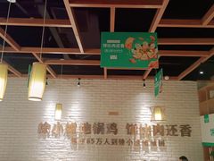 大堂-徐小姐地锅鸡(云龙万达店)