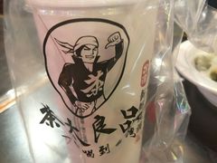 -茶太良品·京派茶饮(天河城店)