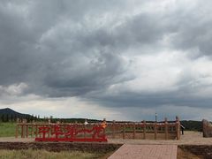 -查海遗址博物馆