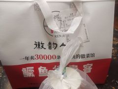 -徽韵人家·传承正宗徽菜(牡丹园店)